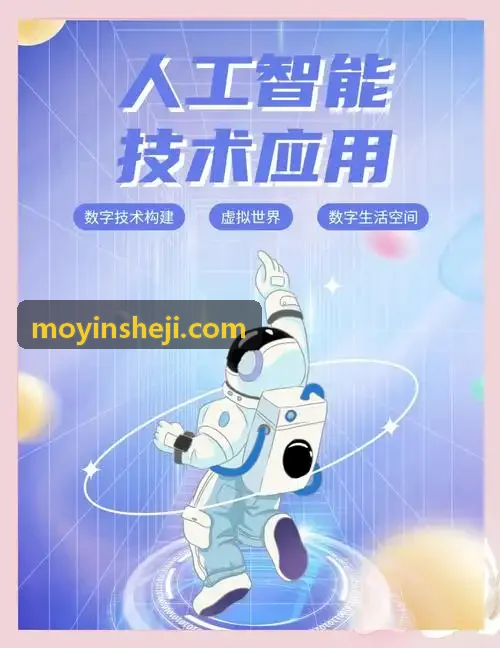 名企技术总监招聘内参以及核心技能指标分析